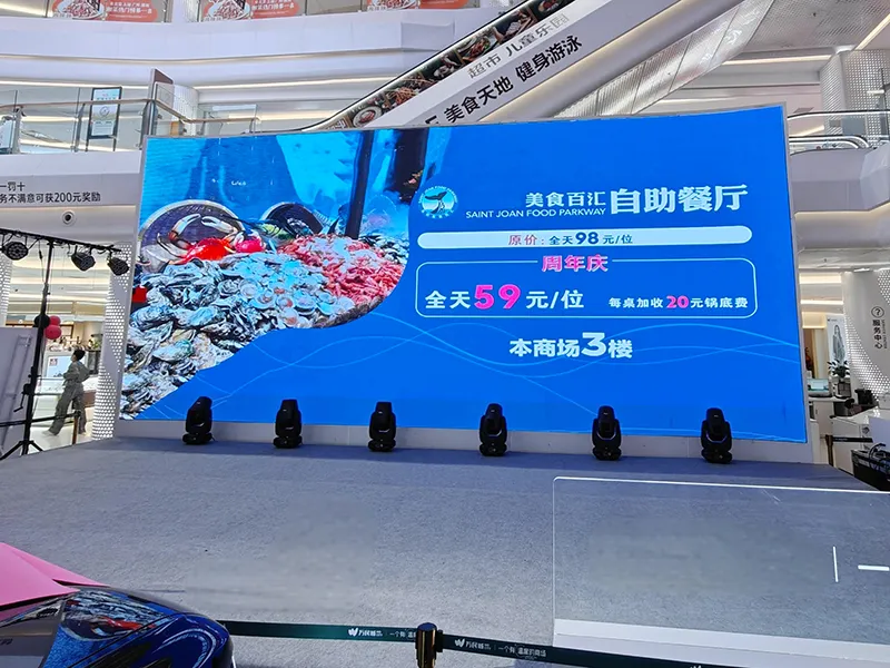 租赁显示屏