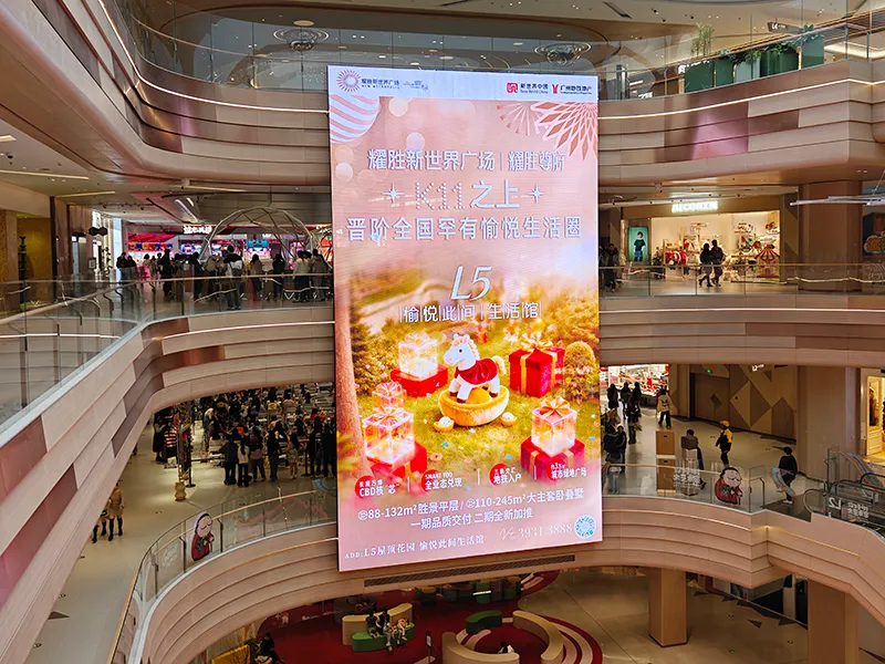 透明显示屏